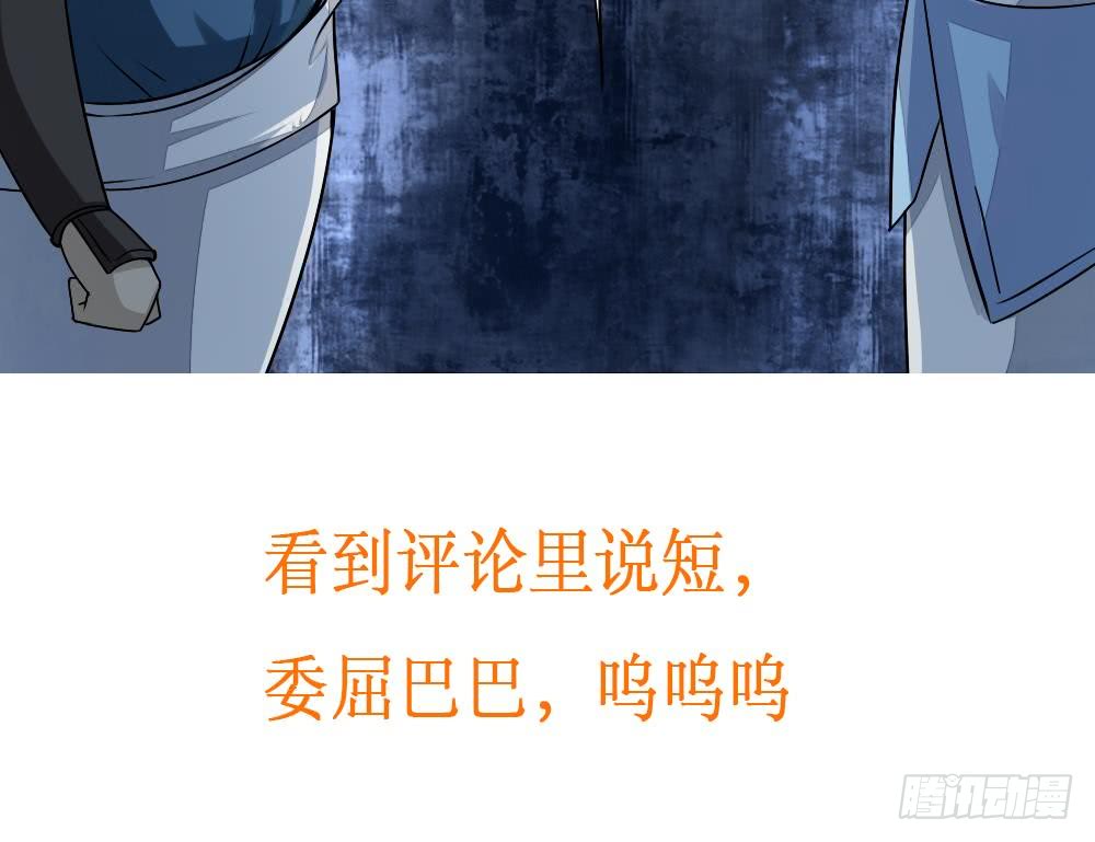 第141话 查探秘境31