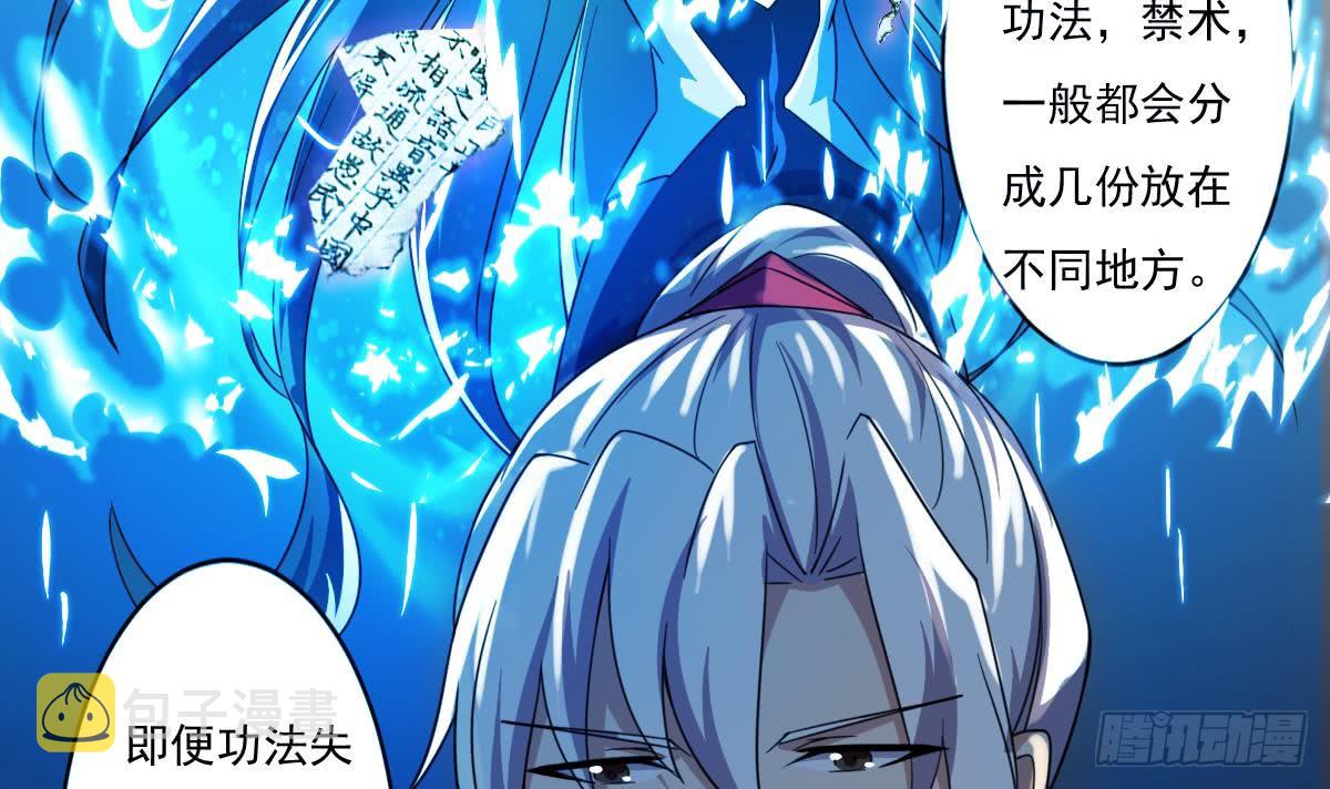 第194话 穷是原罪8