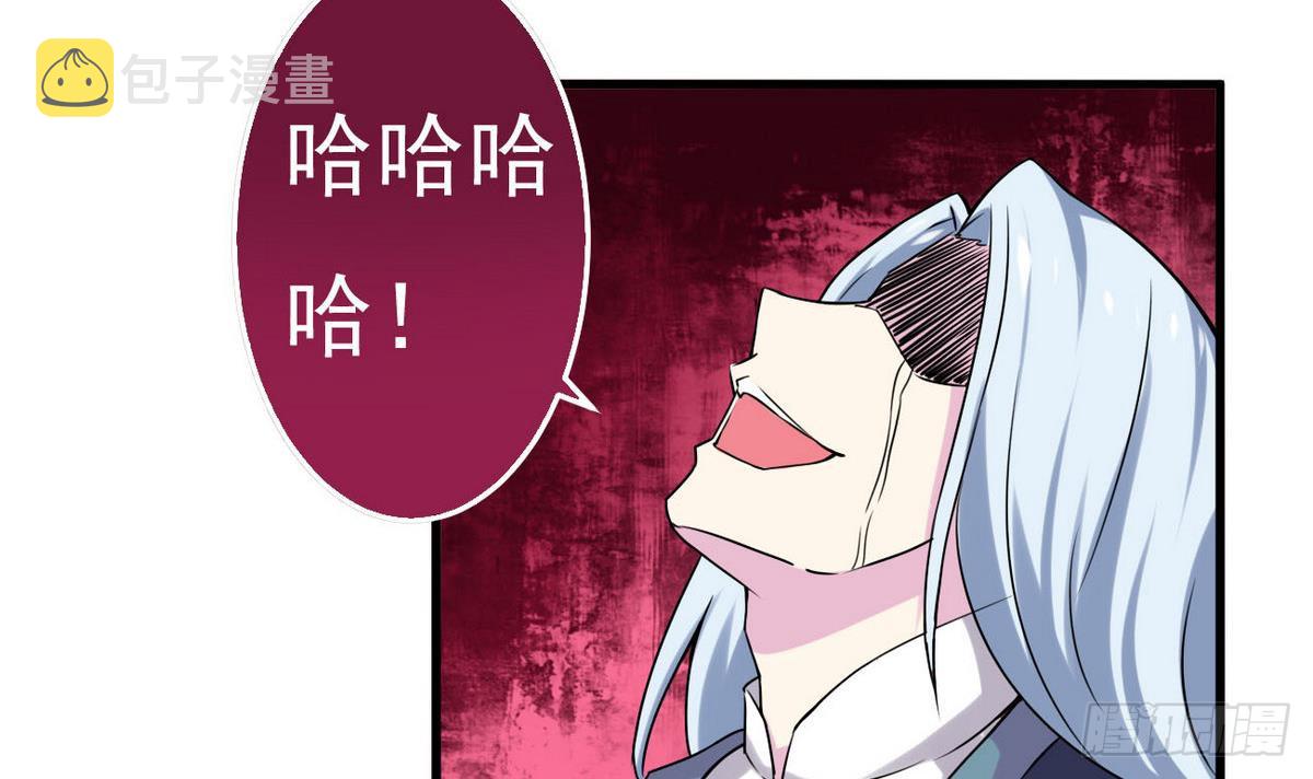 第66话 不要走17