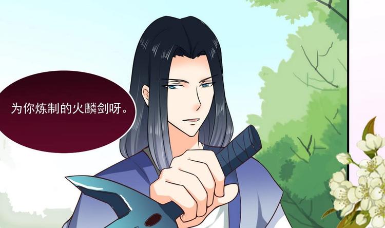 第12话 明决番外6
