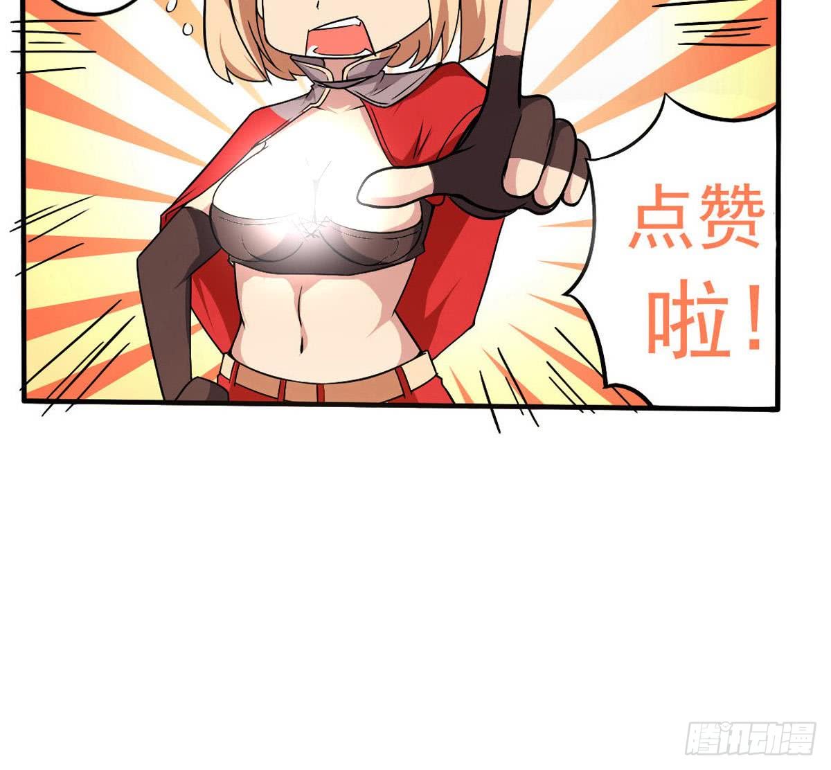 第151话 神兽玄武 229