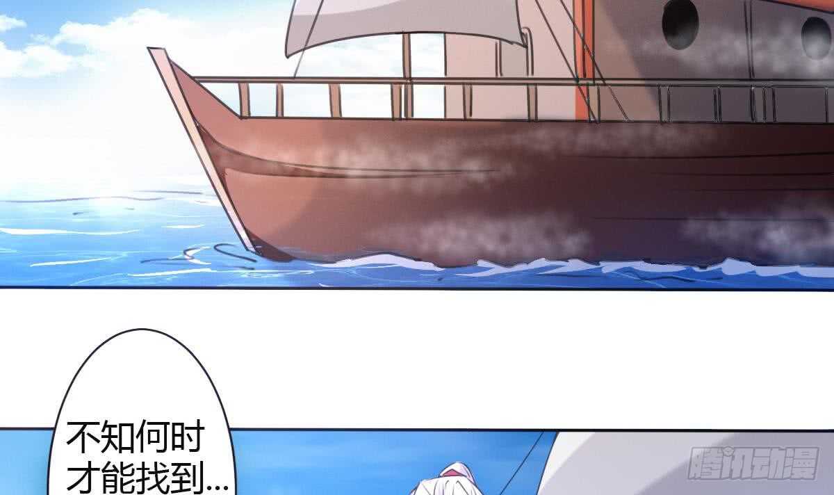 第246话 出海22