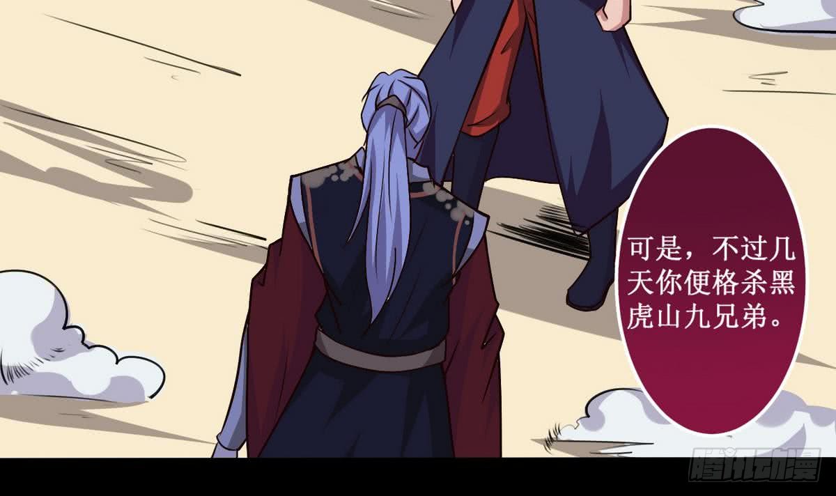 第41话 秘密只有死人能知道19