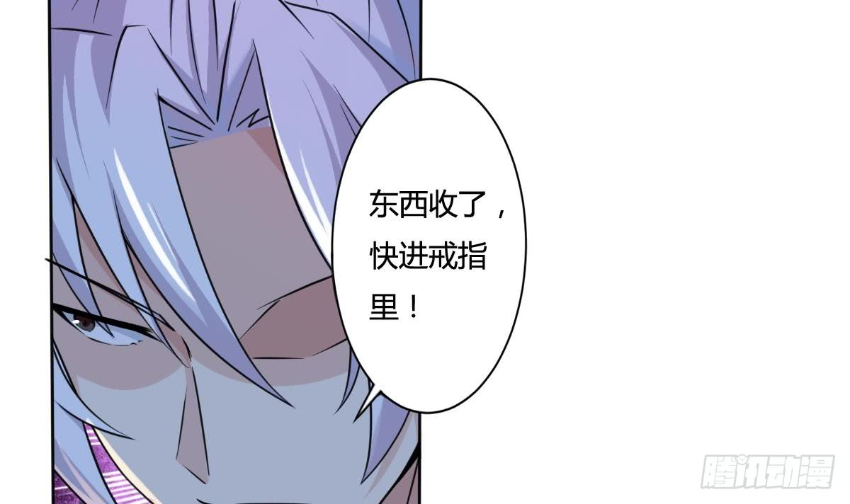 第196话 这种事还是少做20