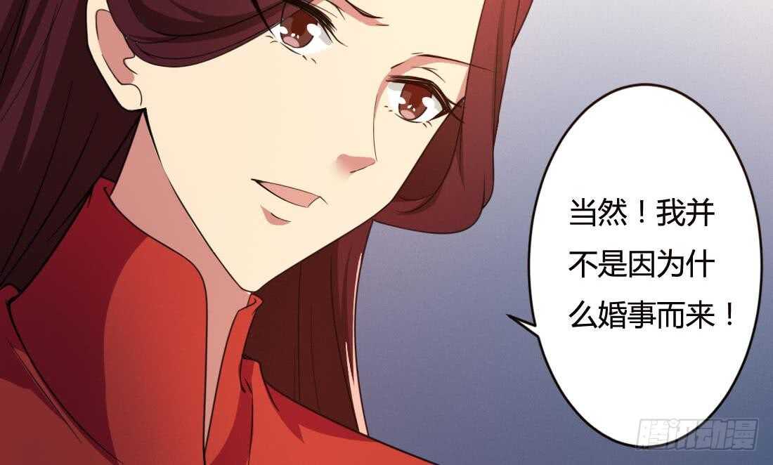 第217话 做个了断17