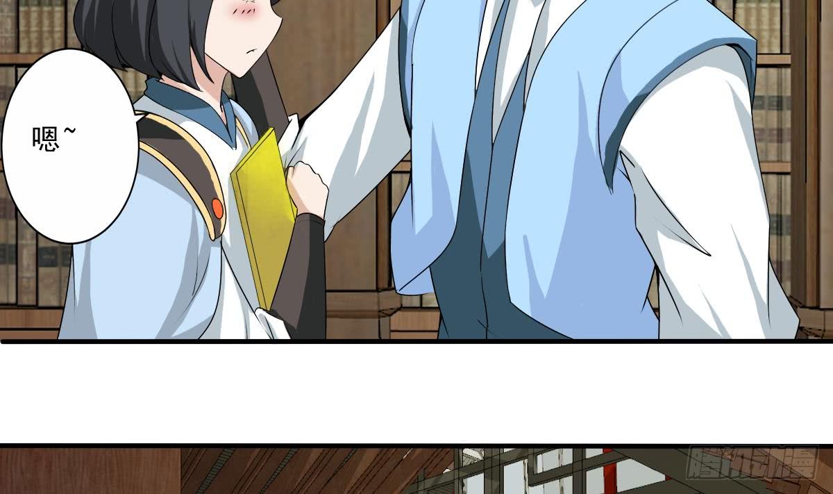 第126话 那个女人9