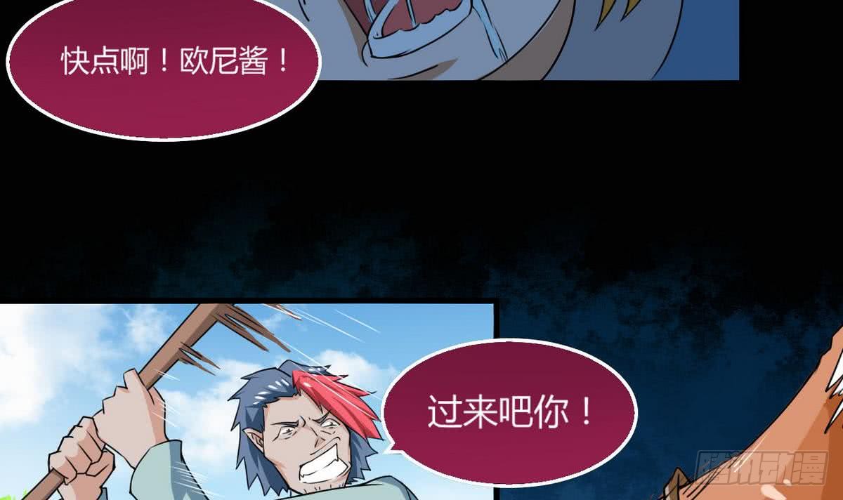 第57话 勾引~30