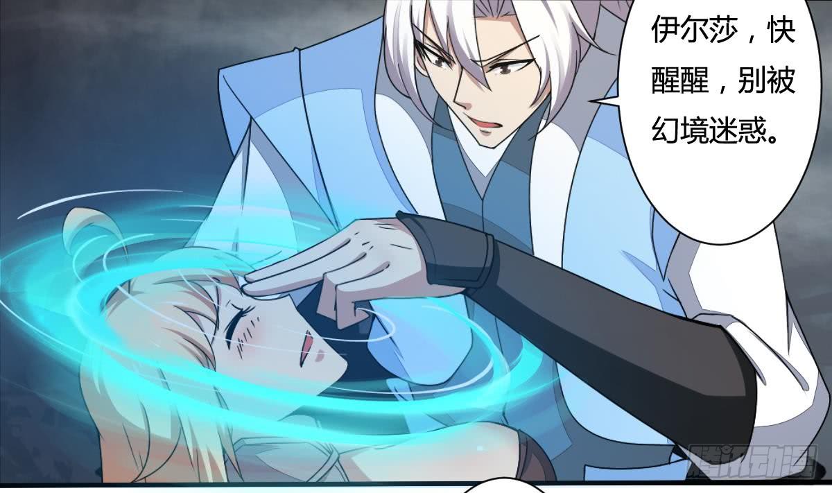第158话 通关9