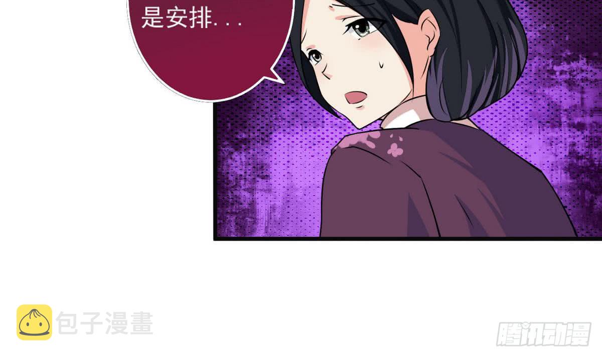 第63话 试炼之地开启28