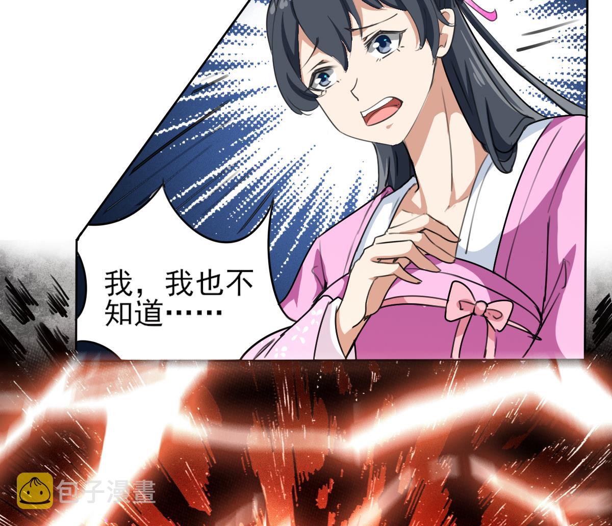 第325话完结篇24