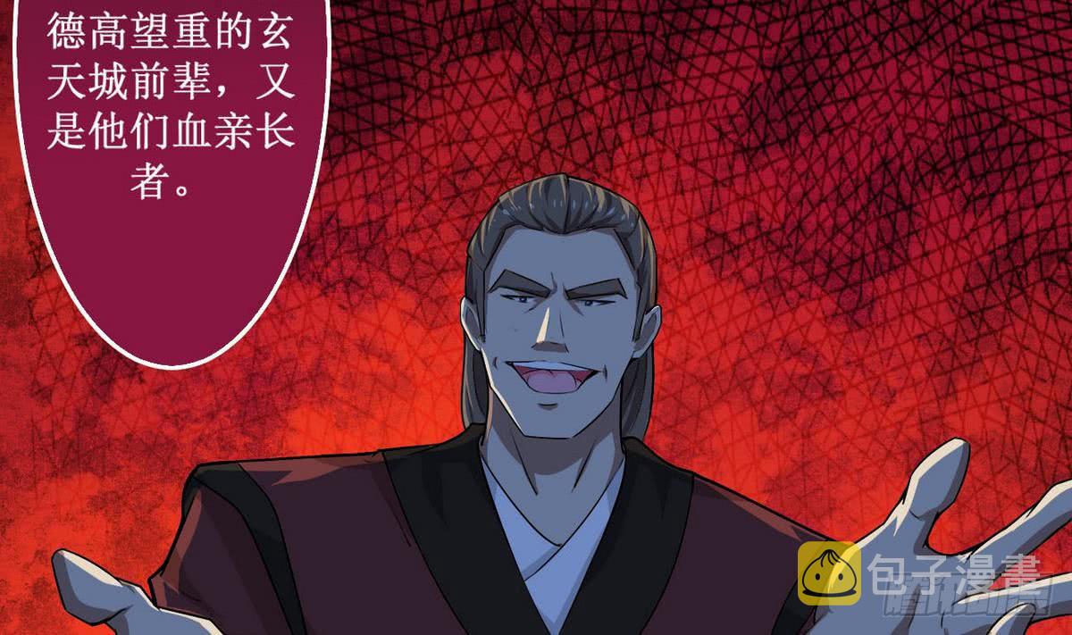 第46话 渔翁之利19