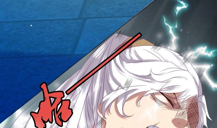 第2话 筋脉修复10