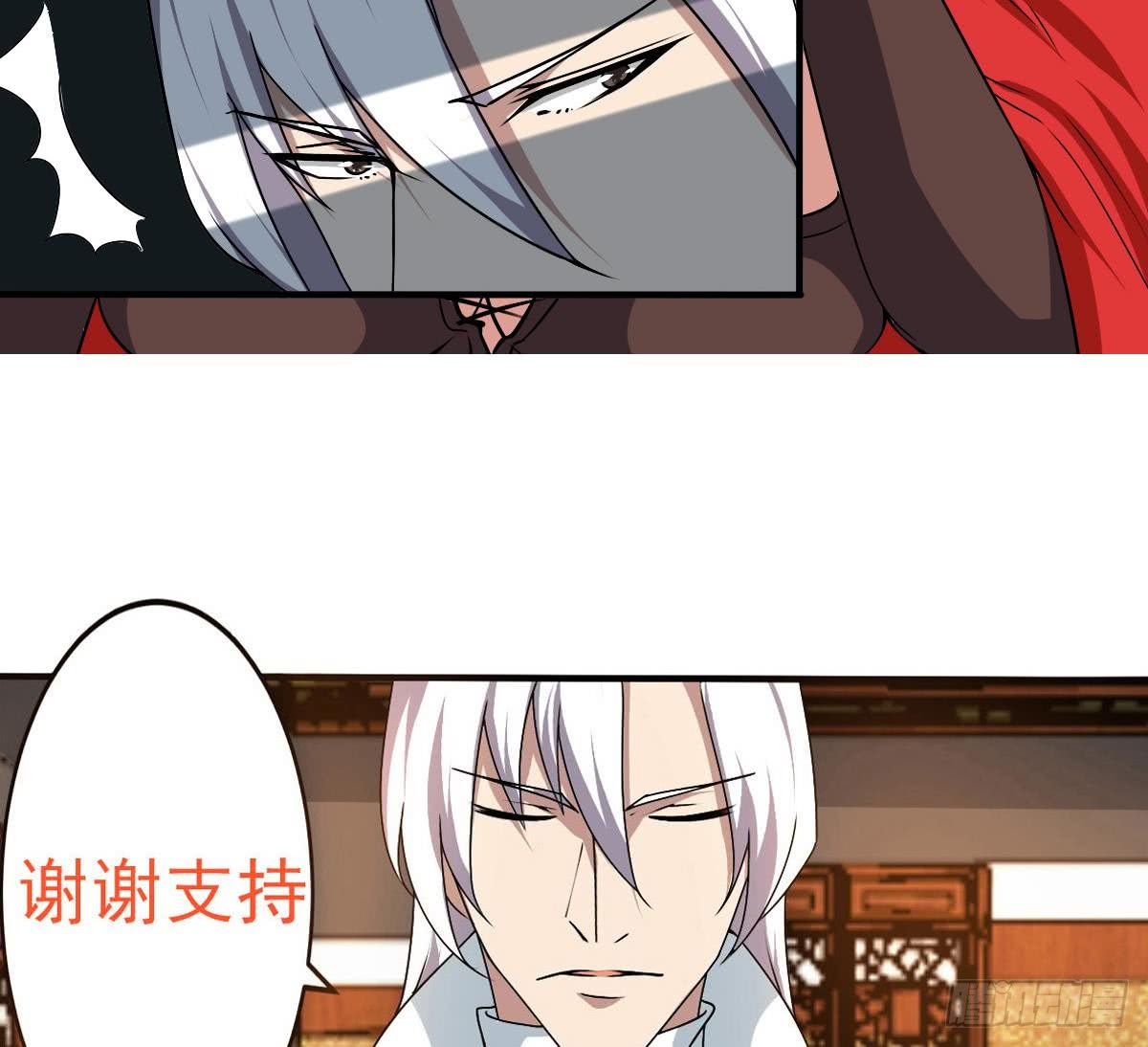 第145话 别着急走嘛~28