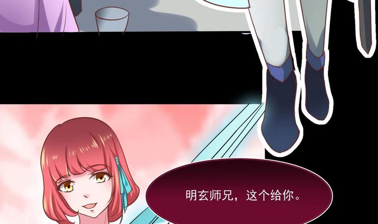 第12话 明决番外20