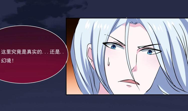 第9话 周庄晓梦迷蝴蝶37