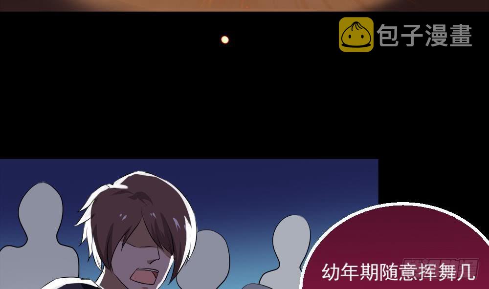 第26话 有萝莉出售55