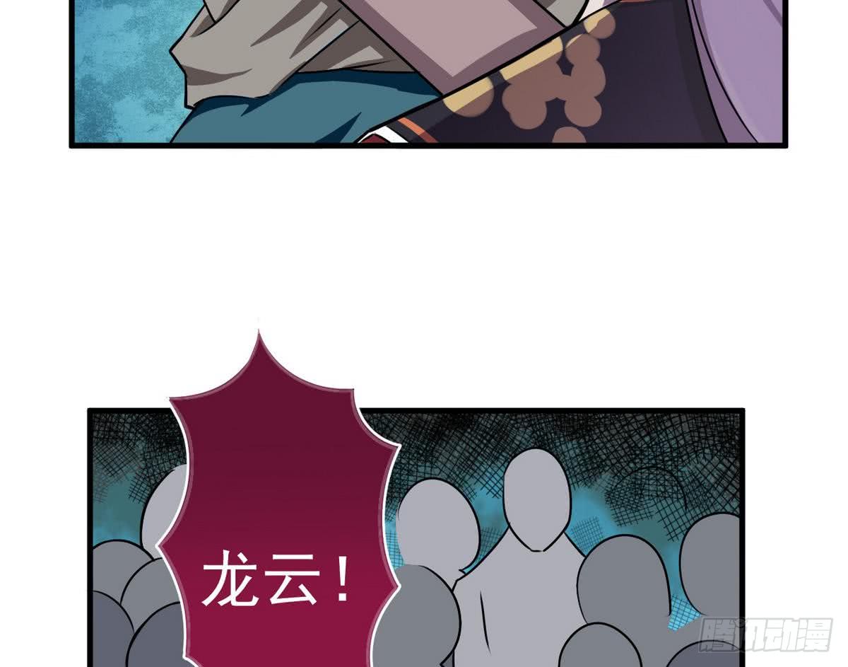 第61话 偷萝莉25