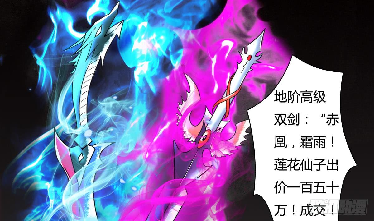第192话 异火升灵功法15