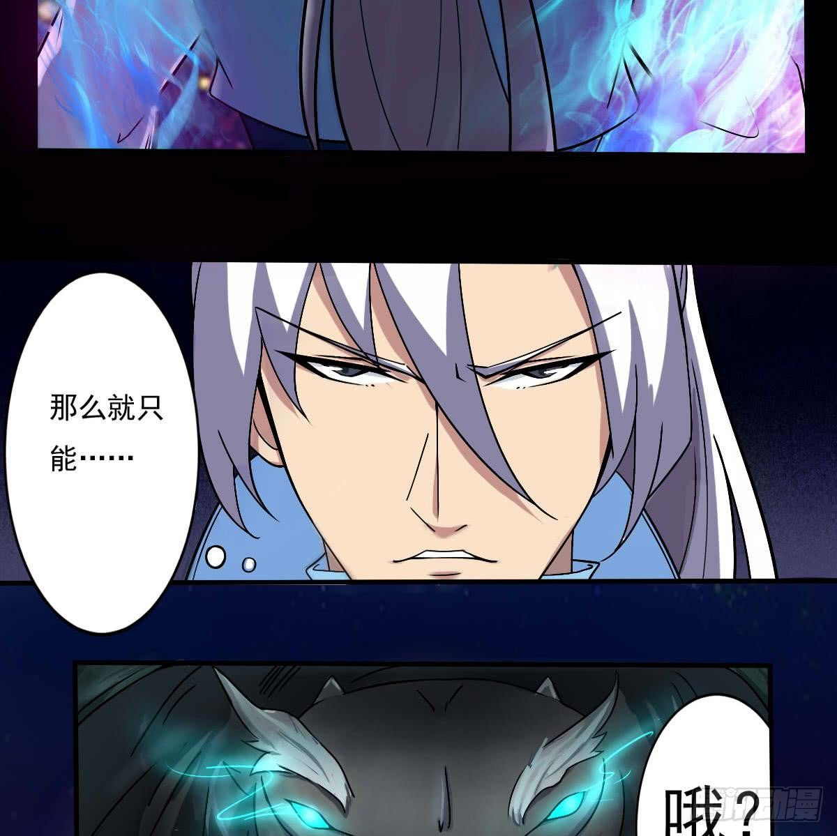 第152话 玄武之战25