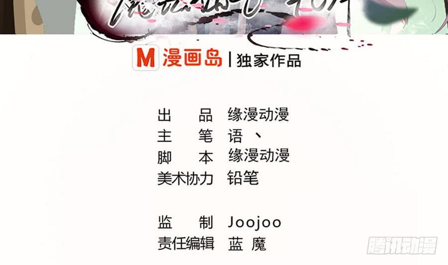 第89话 她是我的妻子1