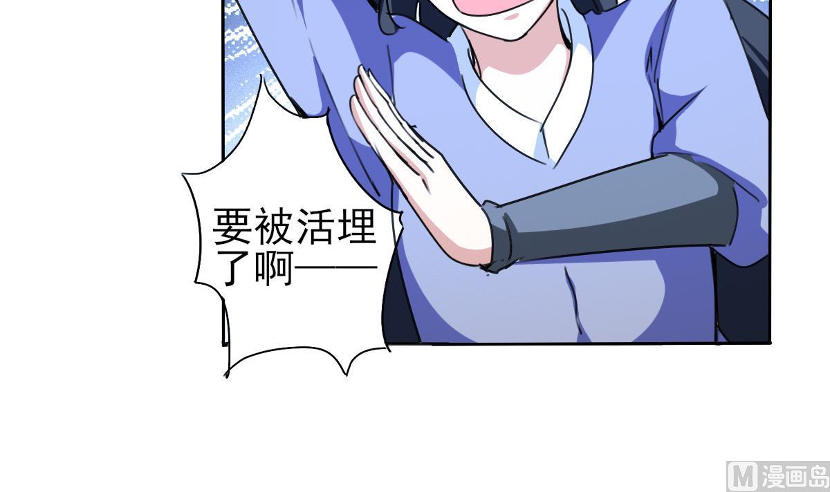 第316话 离开尸穴17