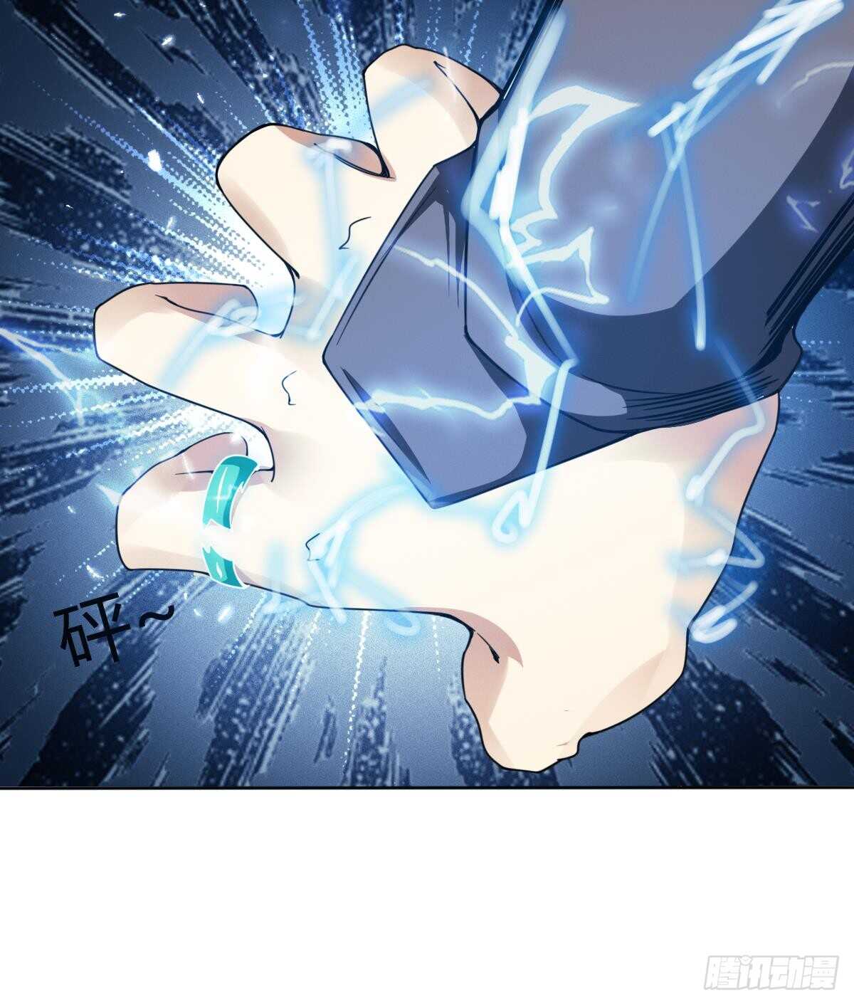 第241话 臣服吧异火20