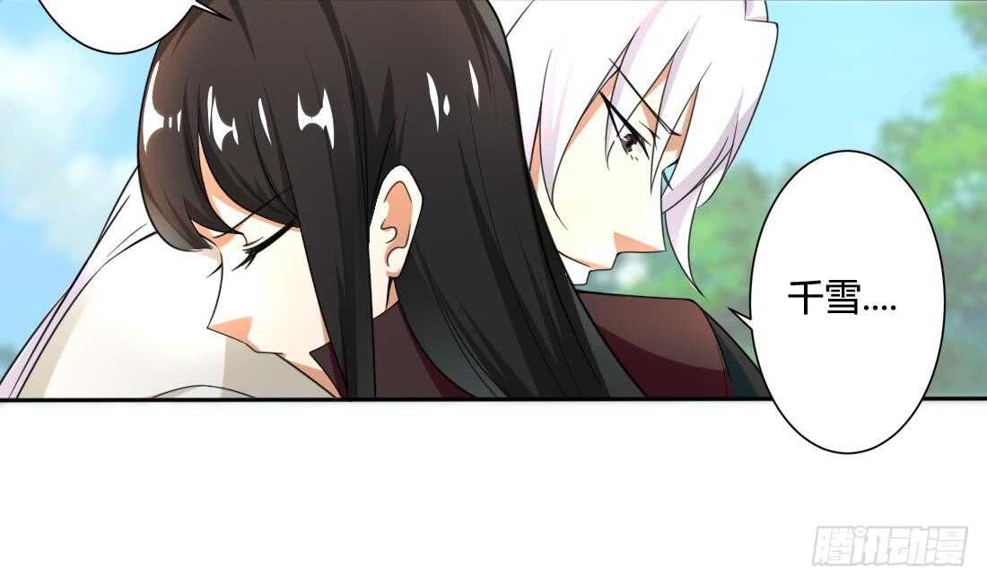 第216话 这便是惩罚17