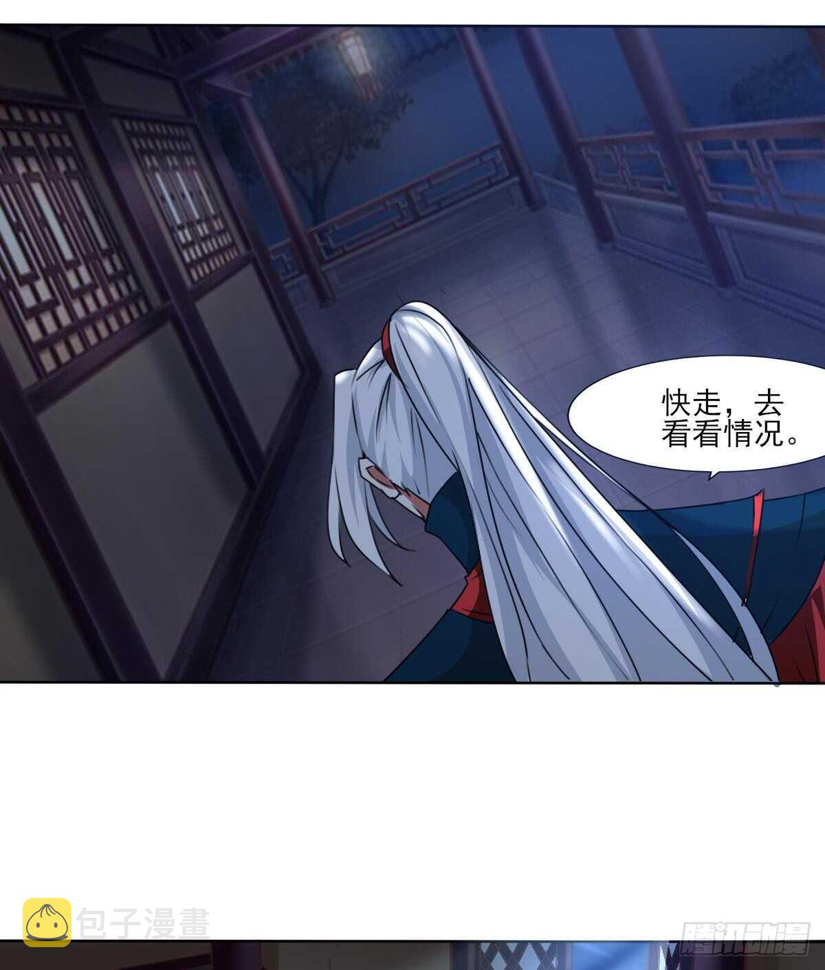 第309话 深夜遇袭18
