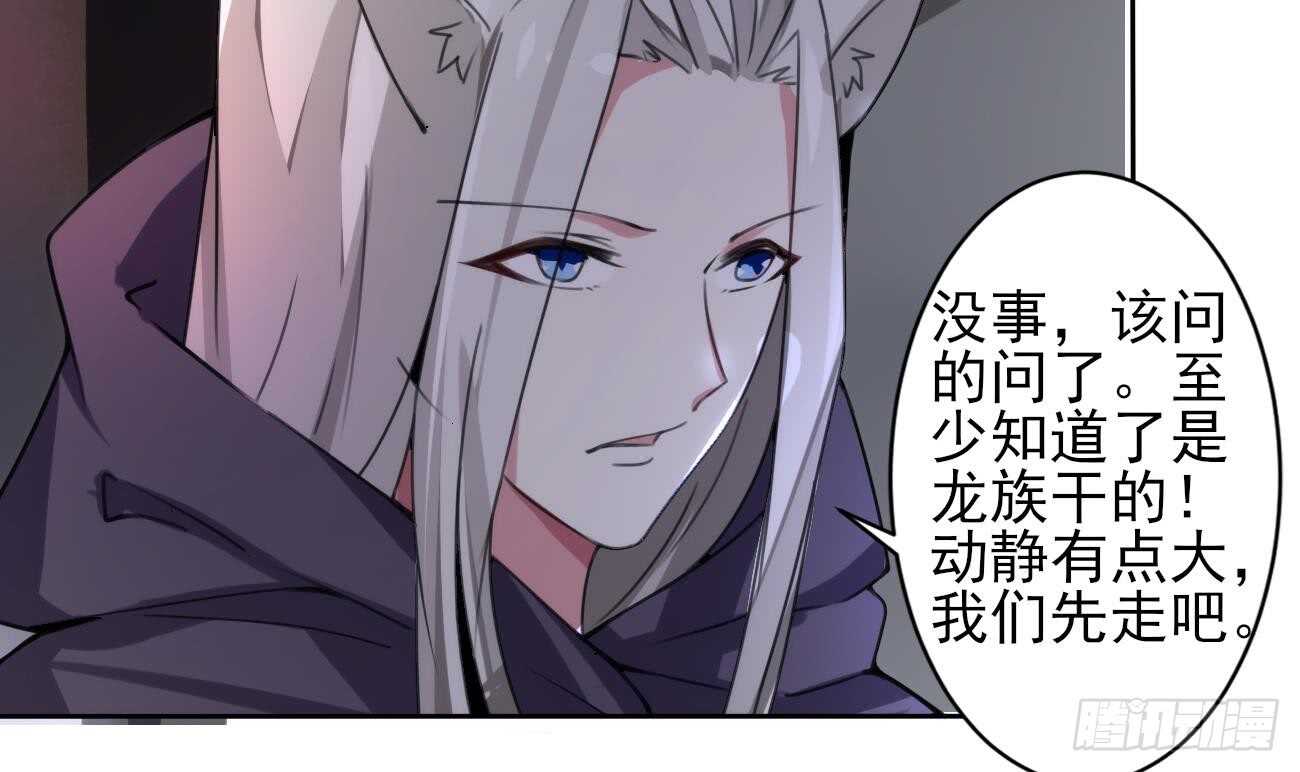 第276话 谢谢你8