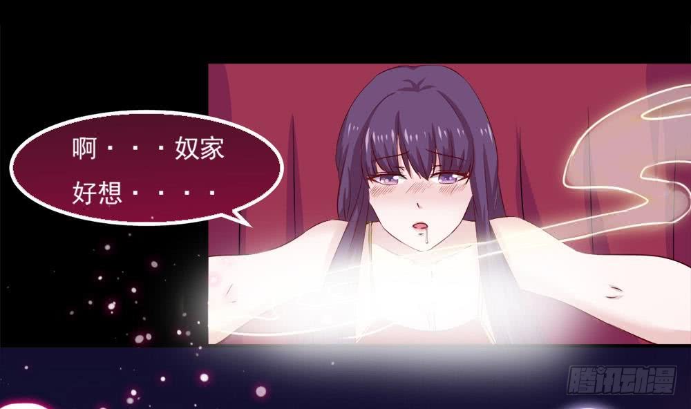 第19话 我喜欢6