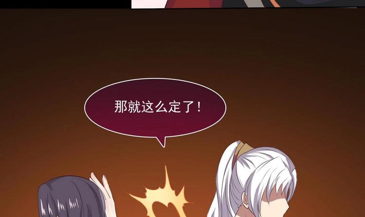 第6话 异火41