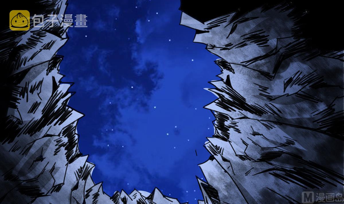 第316话 离开尸穴23