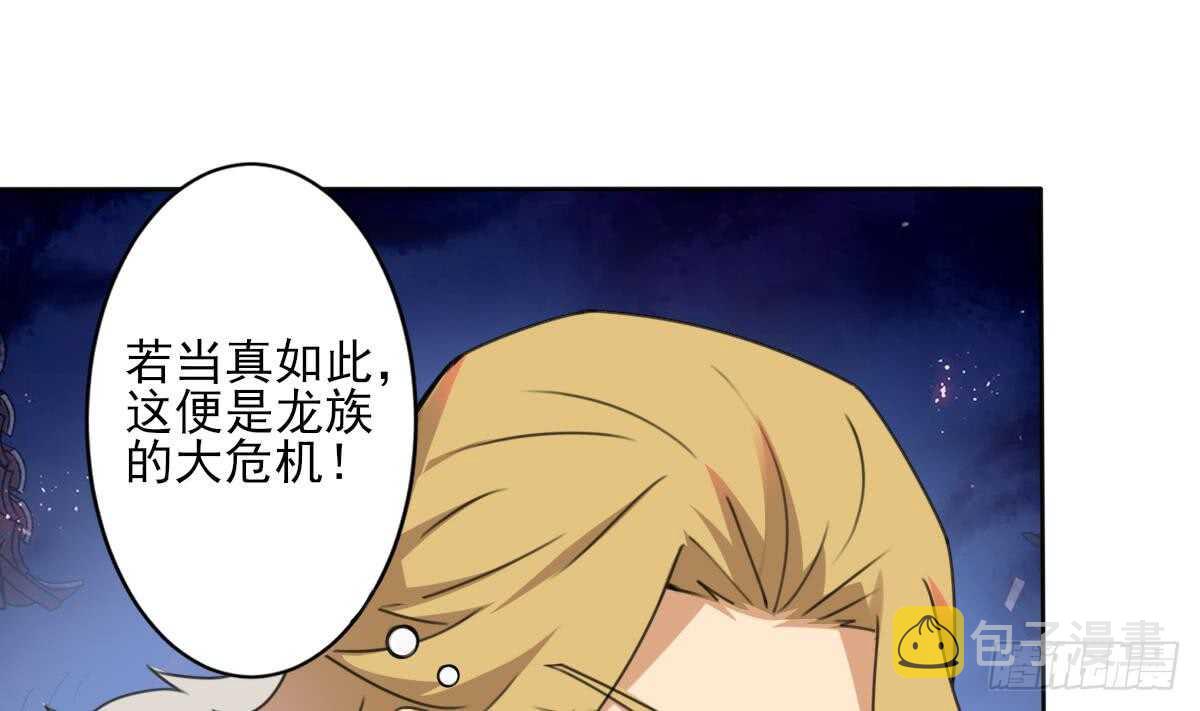 第286话 确认身份12