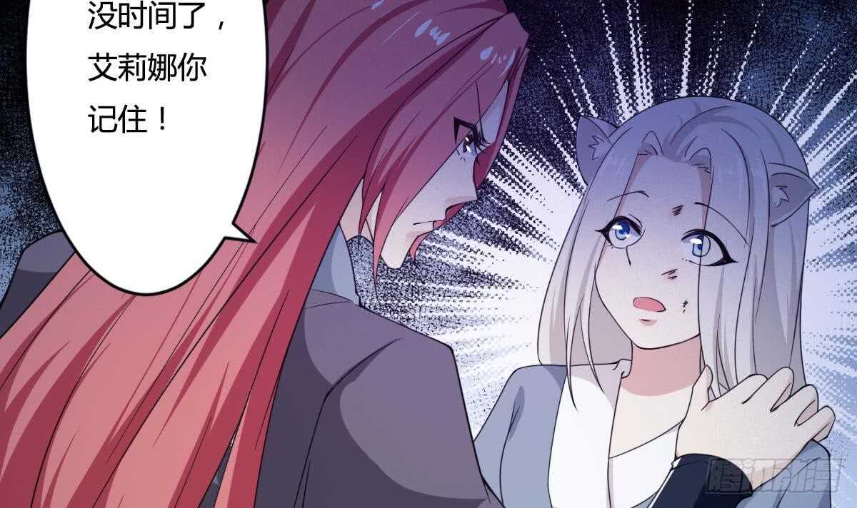 第234话 雪女身世8