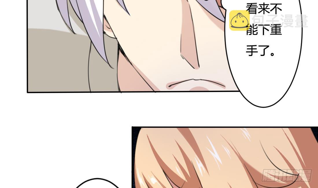 第203话 龙族命运16