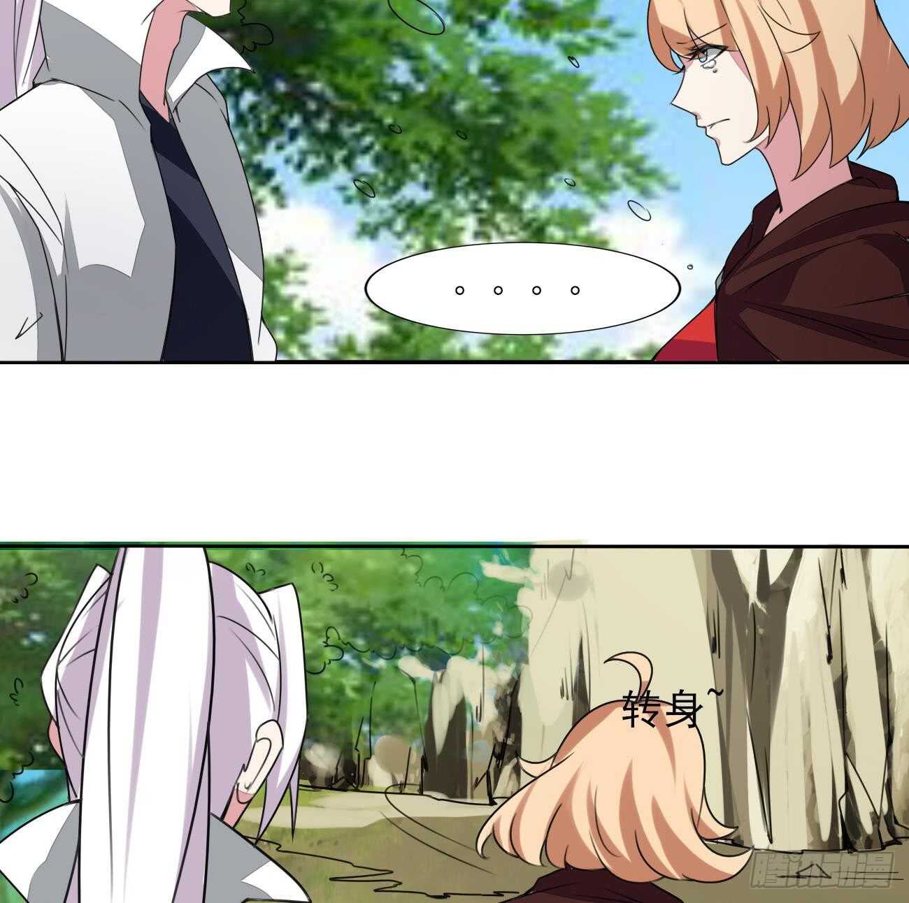 第279话 进入你的世界18