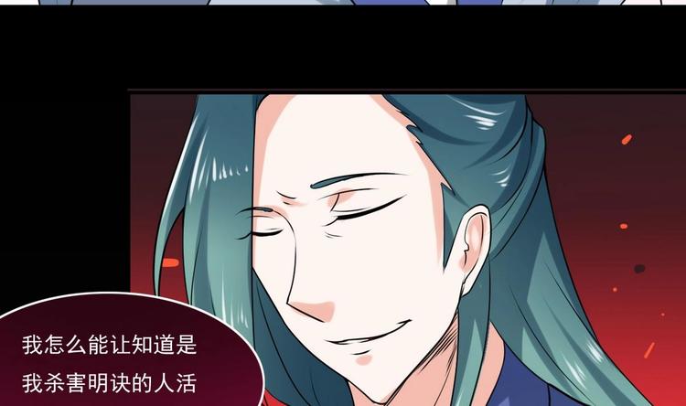 第12话 明决番外55