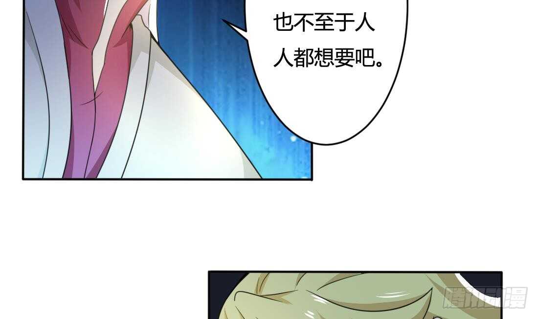第215话 达成协议7