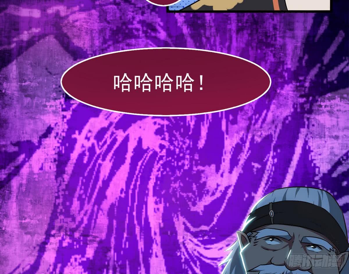 第50话 乾坤招25