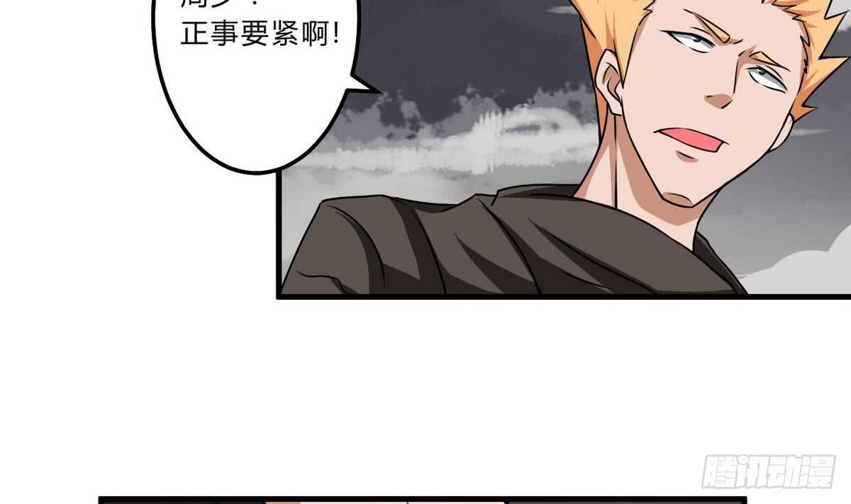 第72话 成功突围33