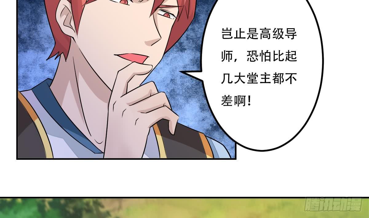 第133话 被寻仇辽10