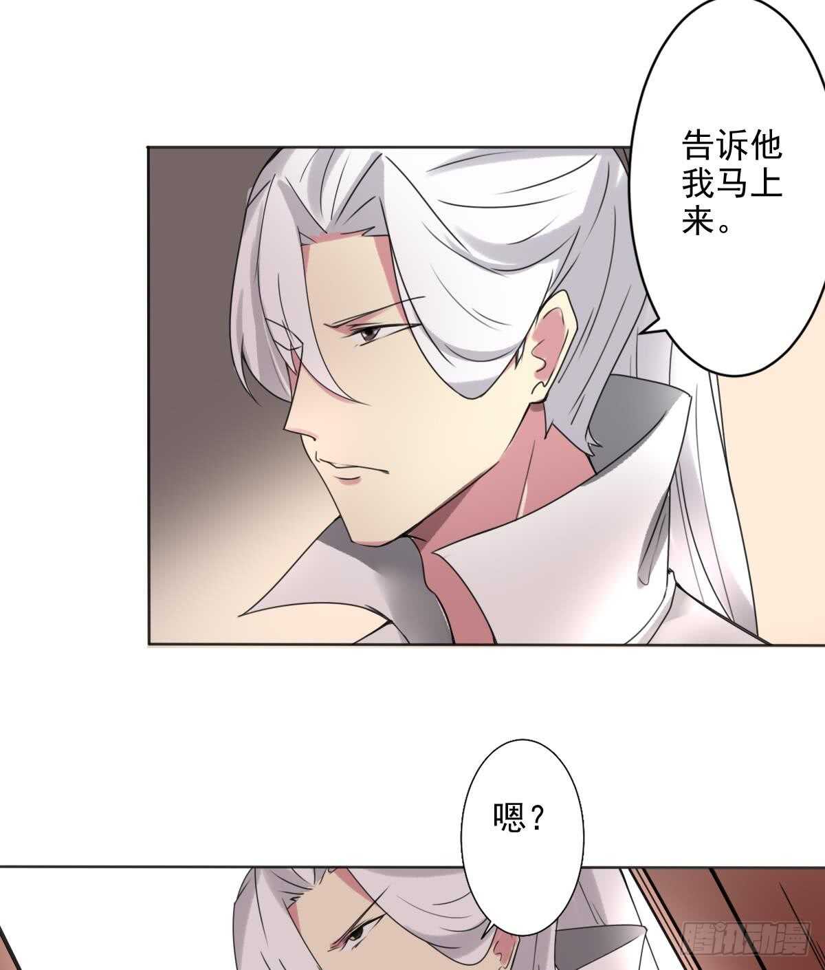 第287话 结界消失27