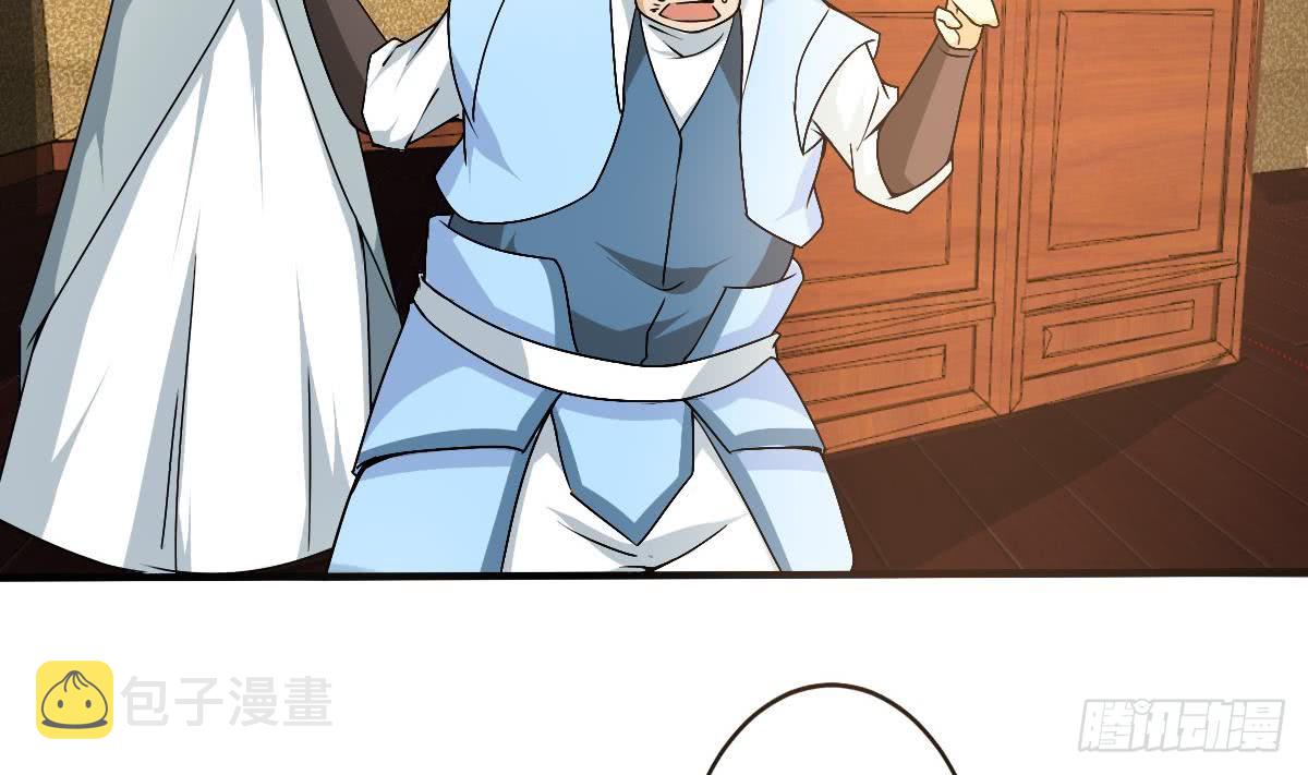 第139话 千雪的能力19