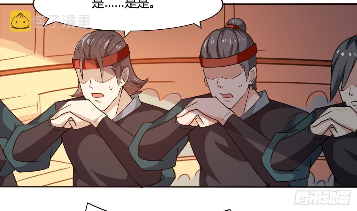 第195话 拍卖被盗23