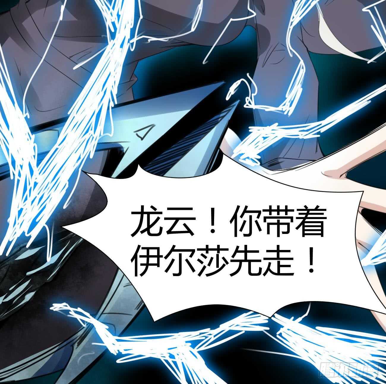 第257话 神龙之匙20