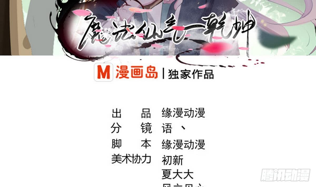 第25话 拍卖1
