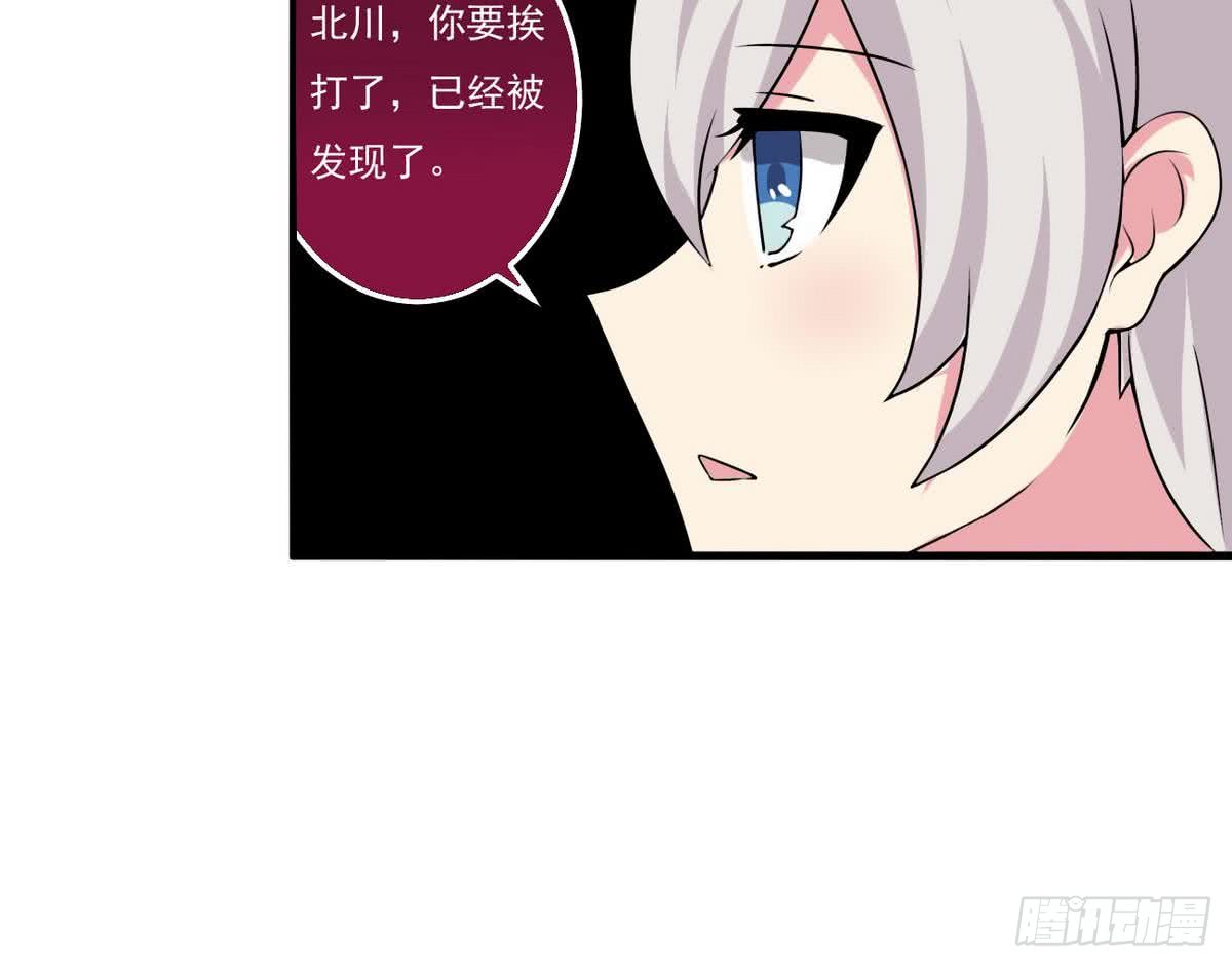 第64话 被...被萝莉跟踪了24