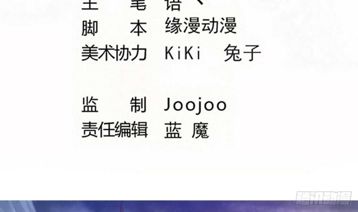 第237话 女皇的仆人2
