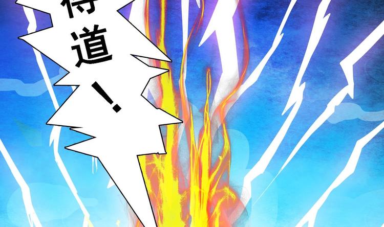 第1话 魂穿异界38