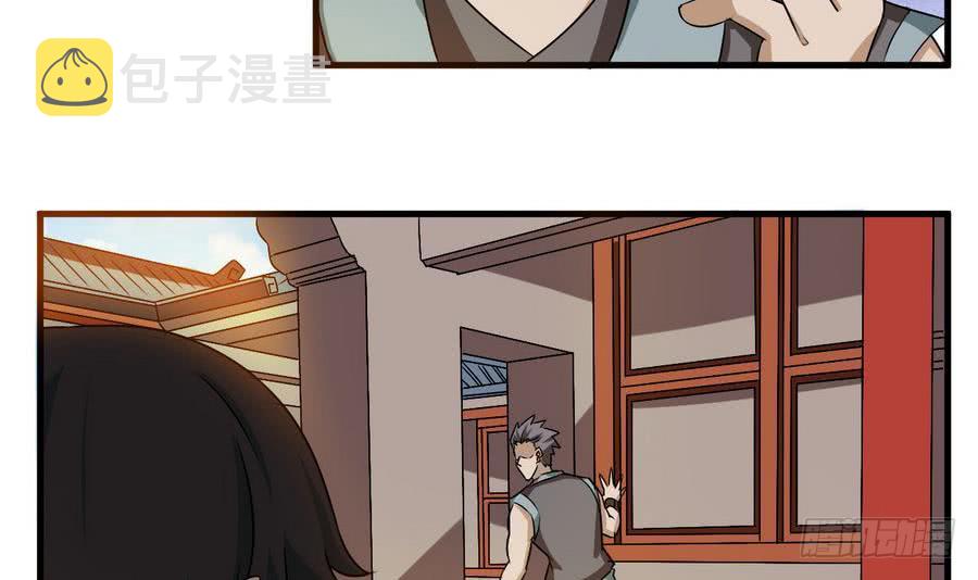 第92话 揭露罪行22